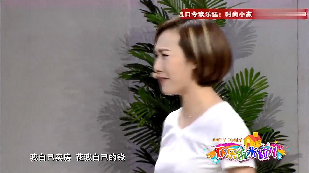 欢乐饭米粒儿：黄小黄兴趣特殊，养了对蜘蛛恩爱夫妻，奥利和奥