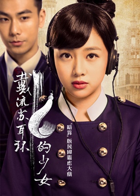 戴流苏耳环的少女