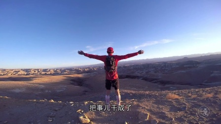 二更丨沙漠，雪原，高山。。他要在海拔4500米的川藏线连续奔跑一个月！