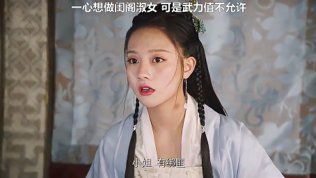 一直想做个淑女没想到一直被迫打架