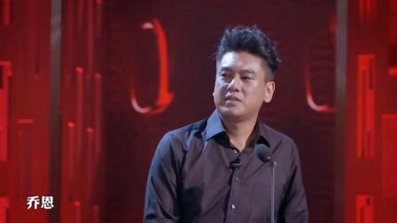 《吐槽大会3》陈乔恩单身的原因居然是被嫌弃,朱孝天你真敢说!