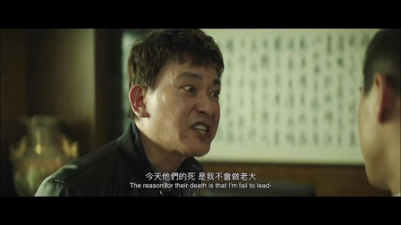 百度视频搜索_角头2 王者再起