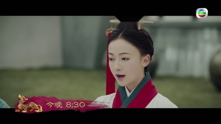 TVB【皓鑭傳】第17集預告霸氣呂不韋追返李皓鑭？！