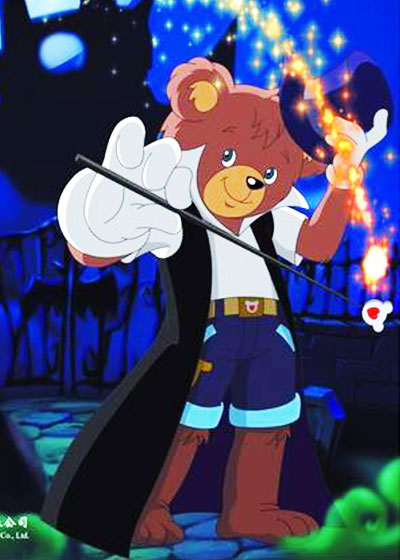 杰米熊之神奇魔术