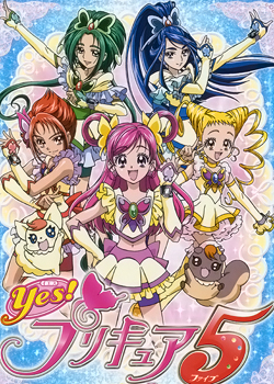 光之美少女之Yes！ TV版