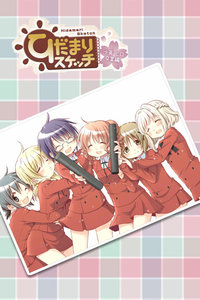 向阳素描之沙英·寻毕业篇 OAV版