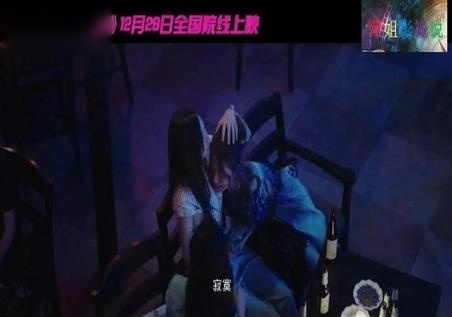 前任3再见前任电影韩庚郑恺主演