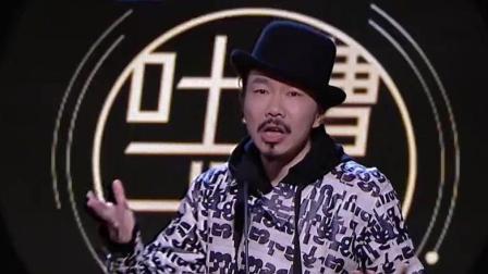 《吐槽大会3》王力宏自己构成音乐圈鄙视链闭环,臧鸿飞吐槽新歌太绕口