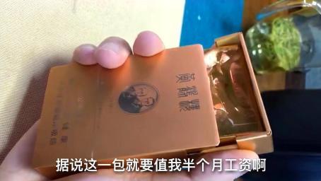 打工仔第一次见这烟，其实很普通，但是老板爱吹牛说这烟很厉害