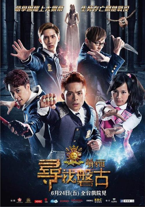 萌学园(寻找盘古)