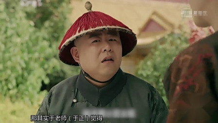 专访《皓镧传》刘恩尚：这次我是翻身“农奴”把歌唱