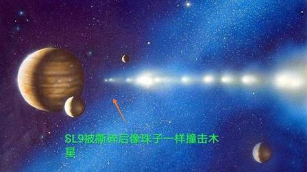 24年前, 木星遇到了重大事故? 听着就够吓人的!