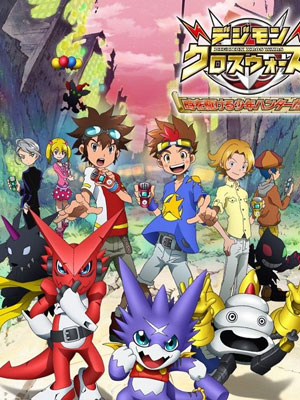 数码宝贝之合体战争