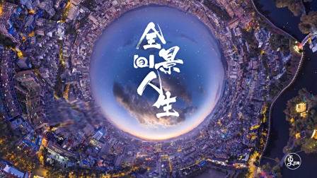 720度看云南，居然可以这么美
