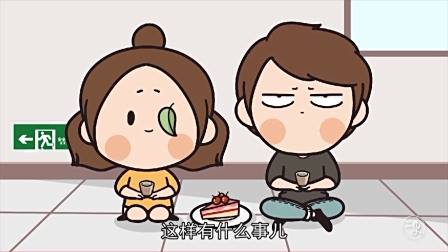 二更丨你为什么嫁不出去？