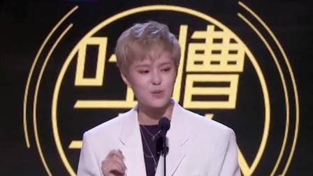 《吐槽大会3》姜思达是这样的人!Sunnee了解透彻啊