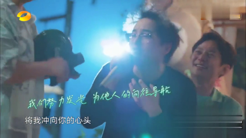 向往的生活4 看点：彭彭摇滚演唱会