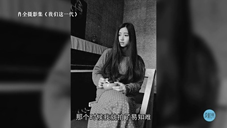 让巩俐女王陪着逛街的男人，竟在西湖边约会了200次？对象不看颜值看……
