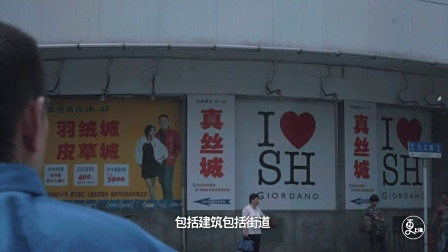 更上海｜他的硬盘里，藏着令2480万人沉默的秘密