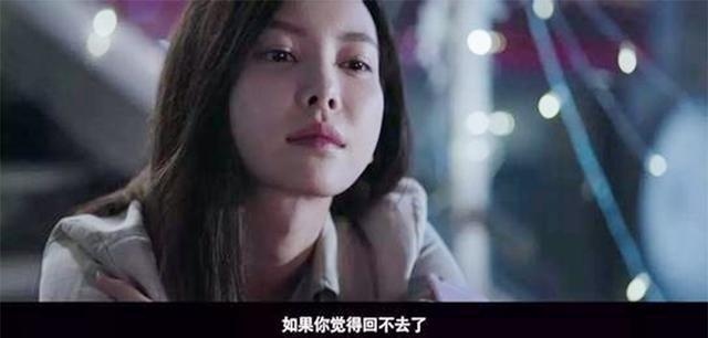 看完《前任3》你还想再见前任一面吗？