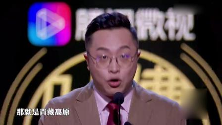 《吐槽大会3》杨超越转音像漂移,金承志现场开嗓唱卡路里