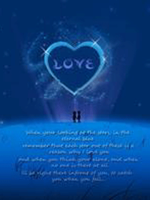 情人节的流星雨