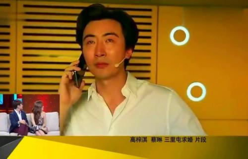 超级访问高梓淇求婚蔡琳，浪漫视频被曝光，画面太甜蜜