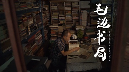 更成都 | 原谅他吧，昨天分手，今天【看书】治愈你
