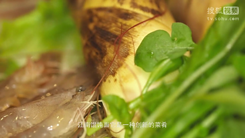 二更视频|他硬是把弄堂里的小吃,做出了国宴的精致