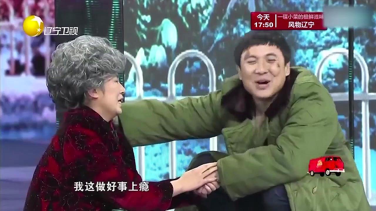 沈腾经典小品扶不扶痴呆大妈碰瓷沈腾巧神反应太真实