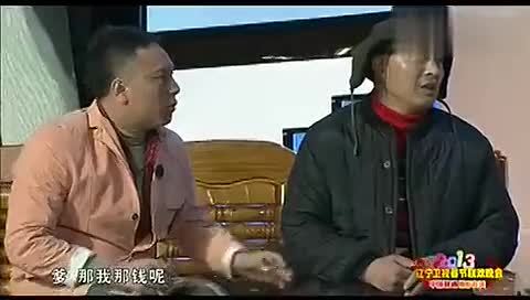 赵本山、刘小光这段小品超好笑，看一次笑一天啊 2