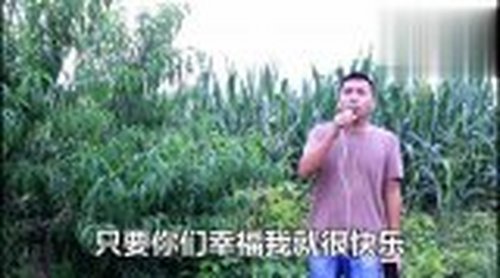 农村小哥一首《老婆老妈》句句实在，听哭多少女人！