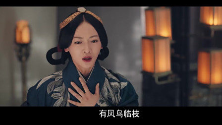 皓镧传：这到底是干嘛了，把皇后惹这么恼火！
