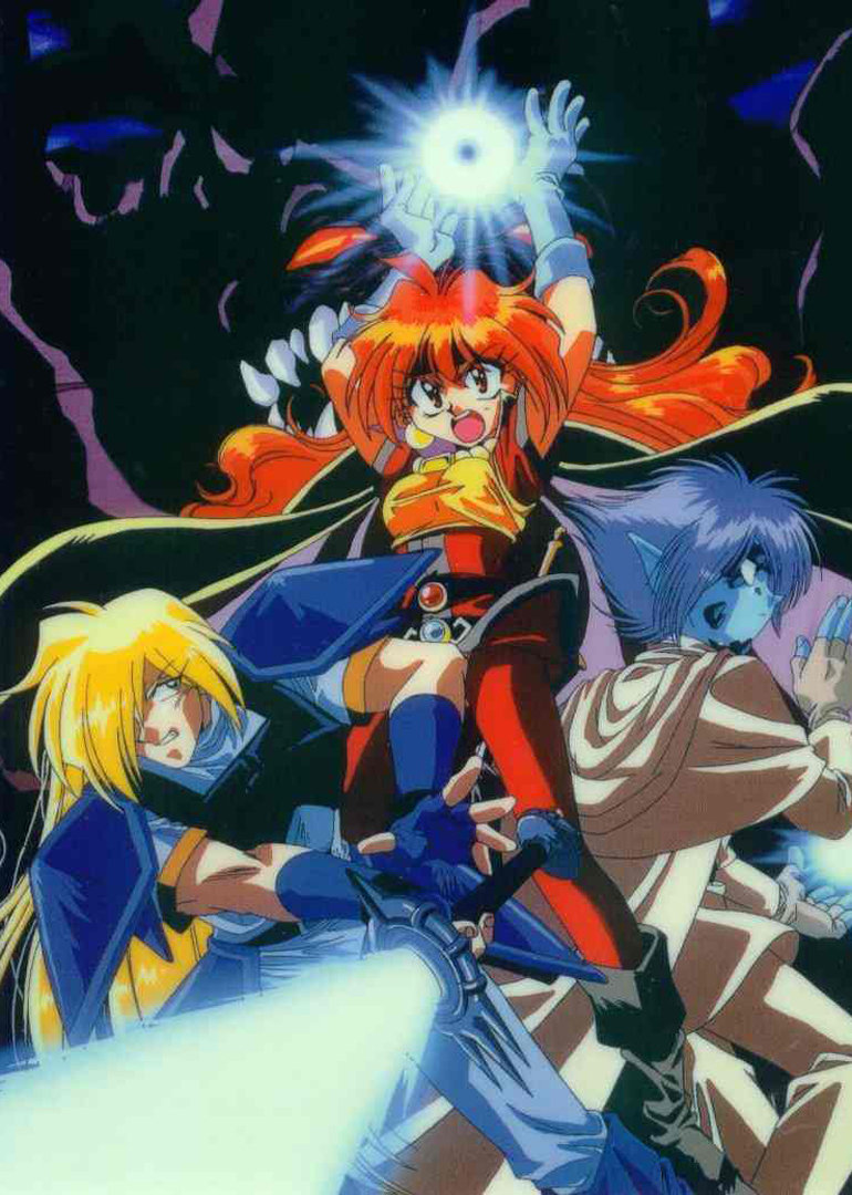 秀逗魔导士1(Perfect) 剧场版