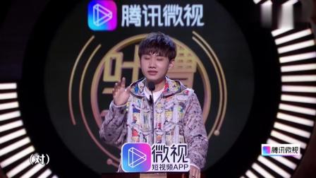 《吐槽大会3》汪苏泷吐槽张韶涵红不过四小天后,全程高能掌声不断!