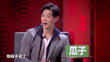 《吐槽大会3》张指导嘴真叼!一开口就让潘晓婷和辰亦儒一脸尴尬