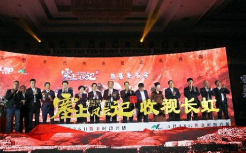 《塞上风云记》新老戏骨打造“塞上天团” 匠心还原张库大道百年繁华