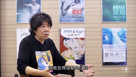 二更丨孟京辉和他的话剧