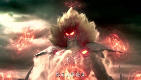 魁拔之幽弥狂-电影-高清在线观看-hao123影视