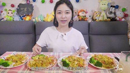 更成都 | 吃播的世界你不懂，月入上万还不胖！