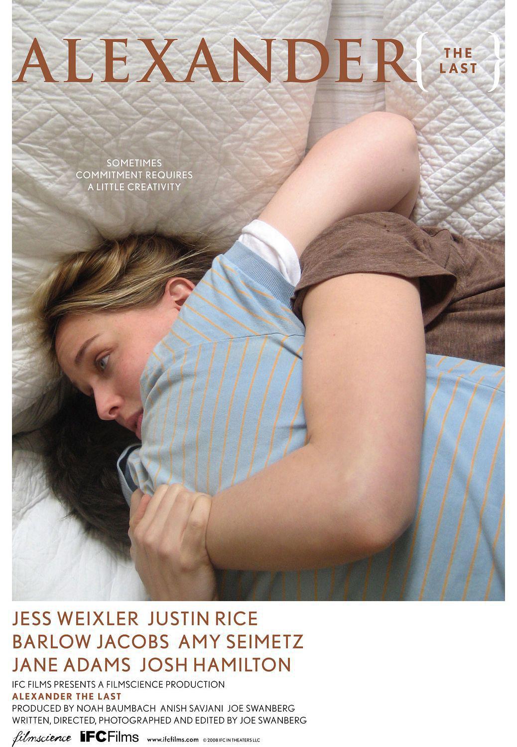 最后的亚历山大