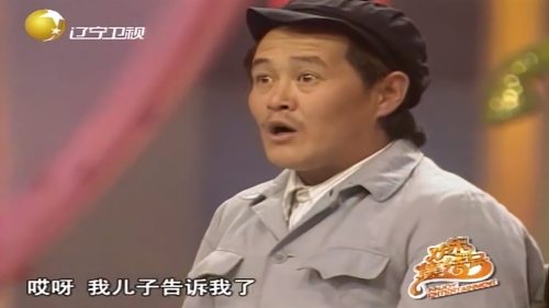 90年小品《相亲》：赵本山和黄晓娟爆笑相亲，台下观众笑岔气了