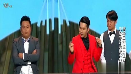 文松、宋晓峰小品《邮轮风云》，简直长我笑点上了，笑得脸抽筋