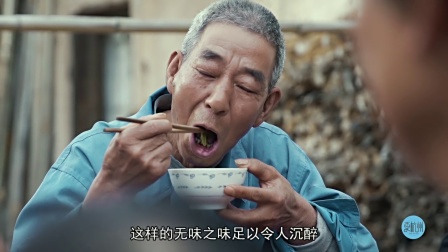 春之味：水中美人