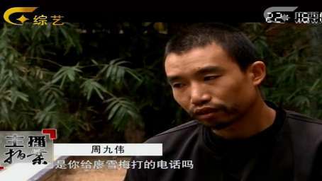 妻子遇害身亡，丈夫非但不全力协助警方，还帮着嫌疑人摆脱嫌疑