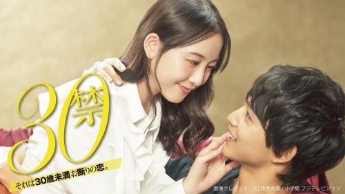 百度视频 福士誠治