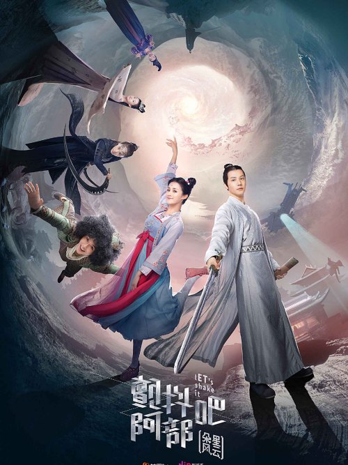 颤抖吧阿部 第2部