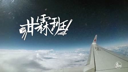 云南特困班，高考一本上榜率高达85%