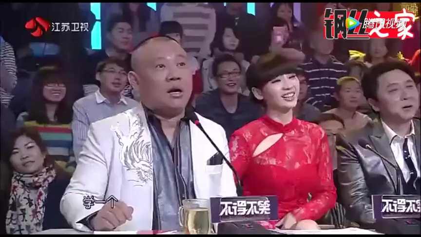 张鹤伦模仿郭德纲，一段《大实话》，于谦眼泪都笑出来了！