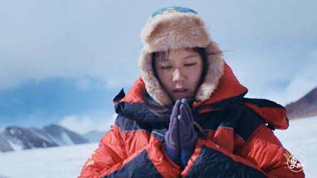 今年暑期档最“高冷”电影, 95后女导演在生命禁区找寻自我。